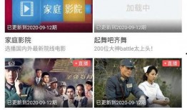 吴江爆料视频曝光事件