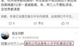 荣大夫最新爆料