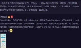 黑哥爆料最新消息新闻,最新热点新闻大揭秘！